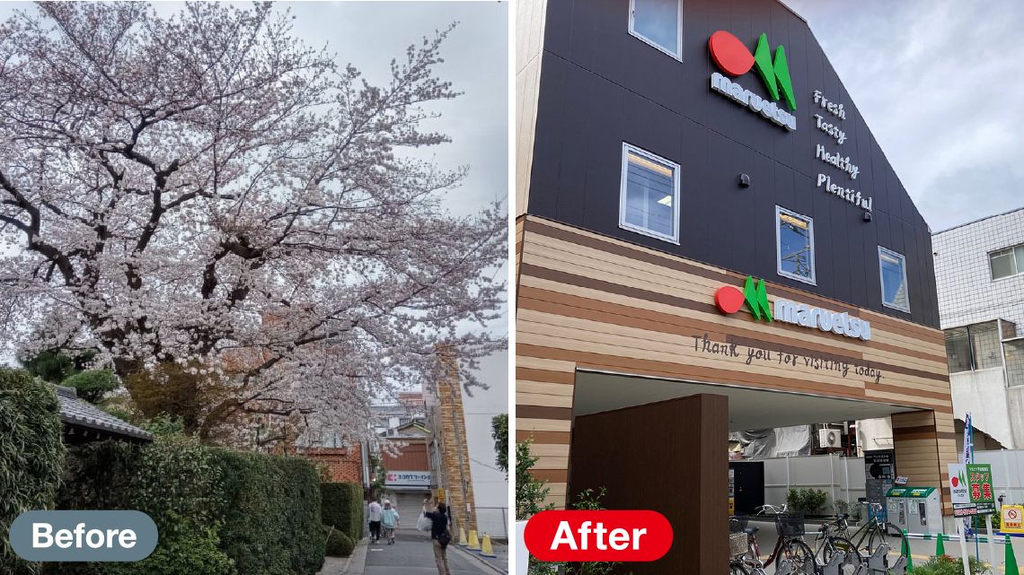 桜が美しい邸宅と建替え後のスーパー