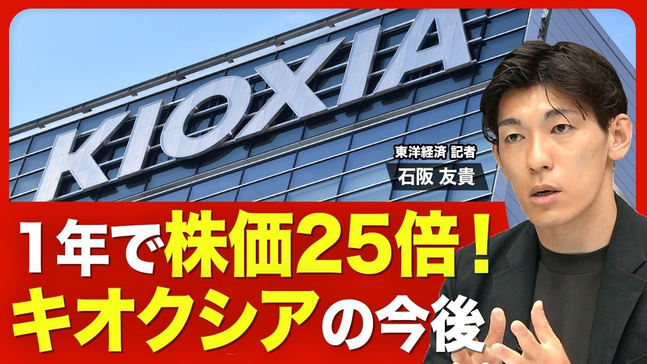 会社四季報オンライン｜株式投資・銘柄研究のバイブル