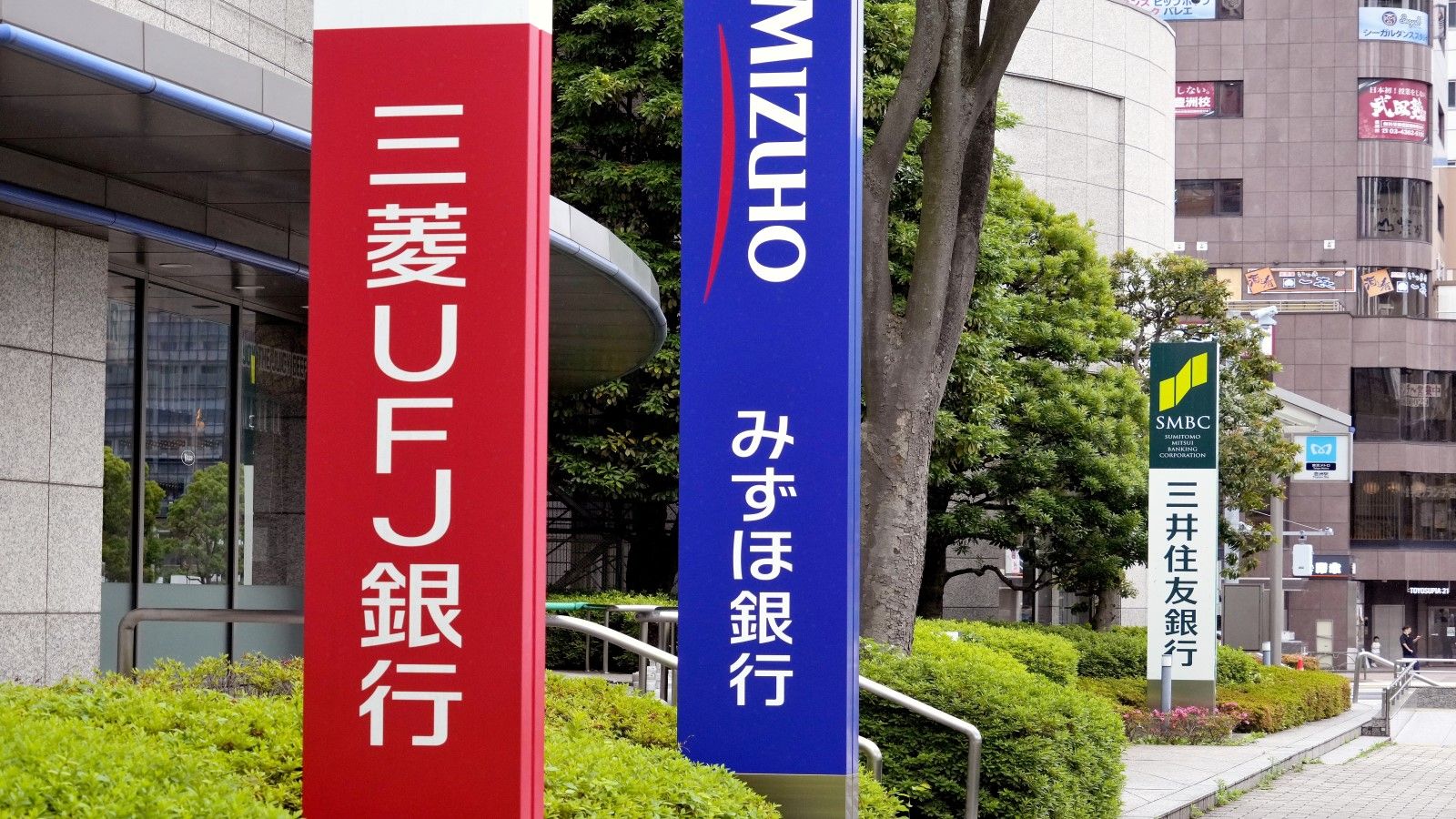 戦前日本のユニバーサルバンク 財閥系銀行と金融市場 | 粕谷 誠