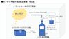 実験で新事実「ウレタンマスク」の本当のヤバさ
