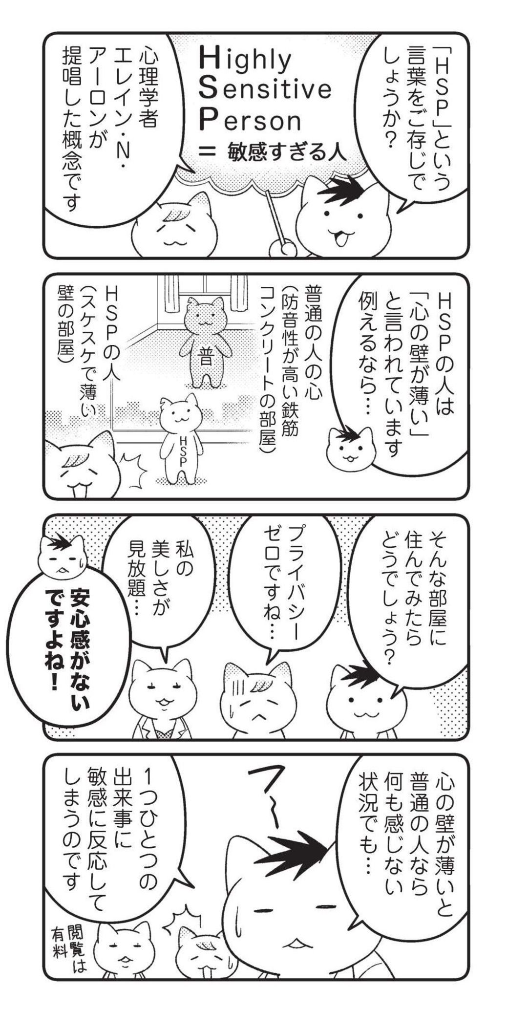 成功者にあって普通の人にない 自制力 の鍛え方 リーダーシップ 教養 資格 スキル 東洋経済オンライン 社会をよくする経済ニュース
