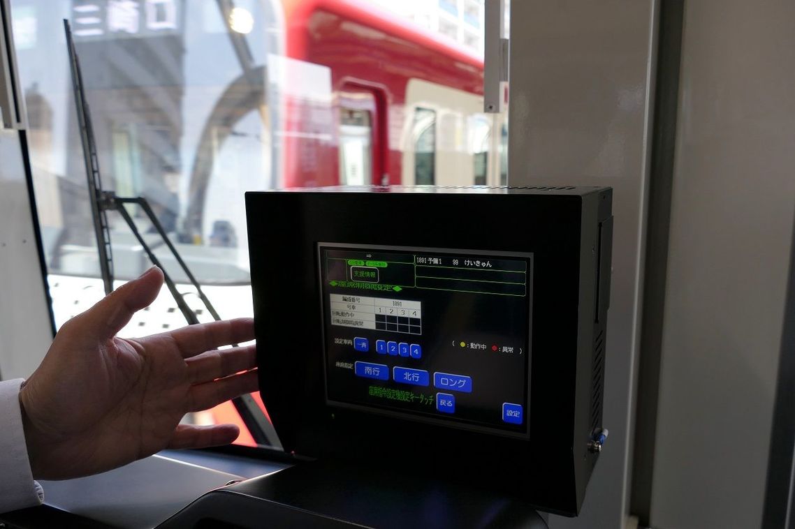 運転台右上のモニター