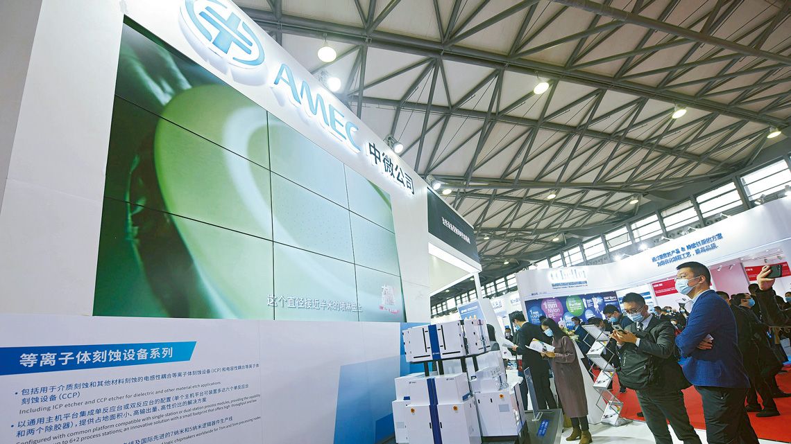 2021年3月上海でのセミコンダクター展内の展示ブースを見る人々