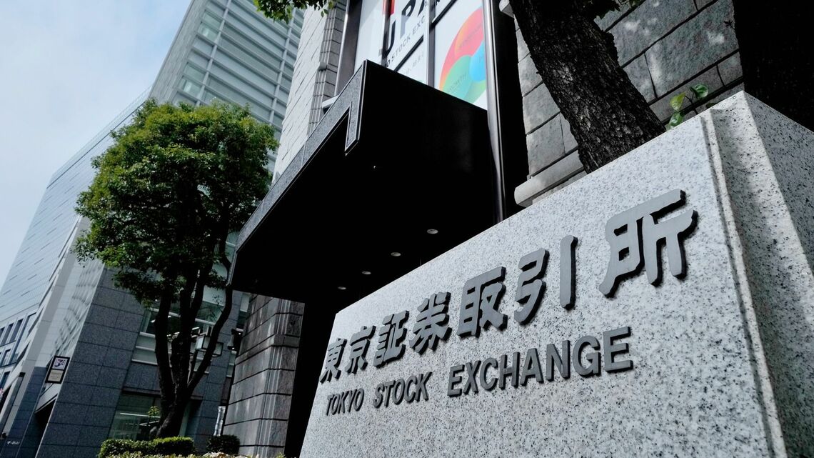 東京証券取引所