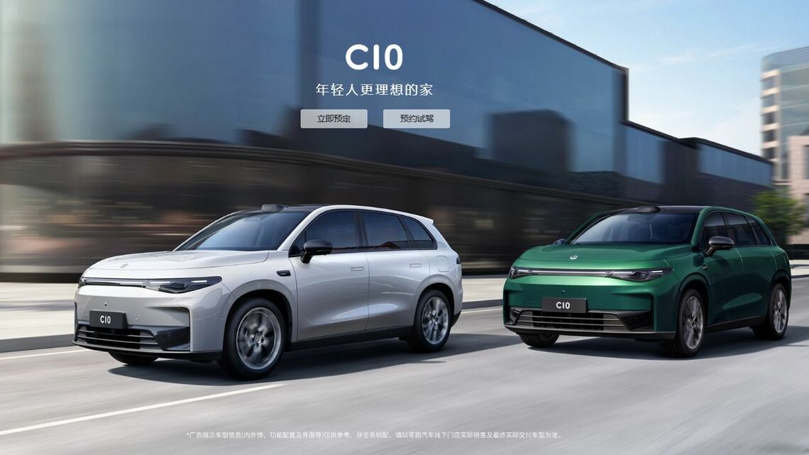 零跑汽車の中型SUV｢C10｣は約275万円からの価格設定で高機能のスマートコクピットを搭載し、高い人気を集めている（写真は同社ウェブサイトより）