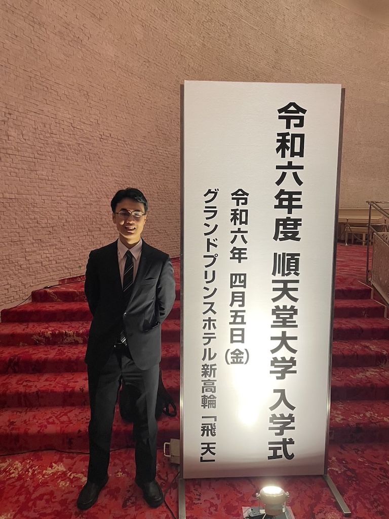 濱井正吾 浪人 医学部 青い令和の虎