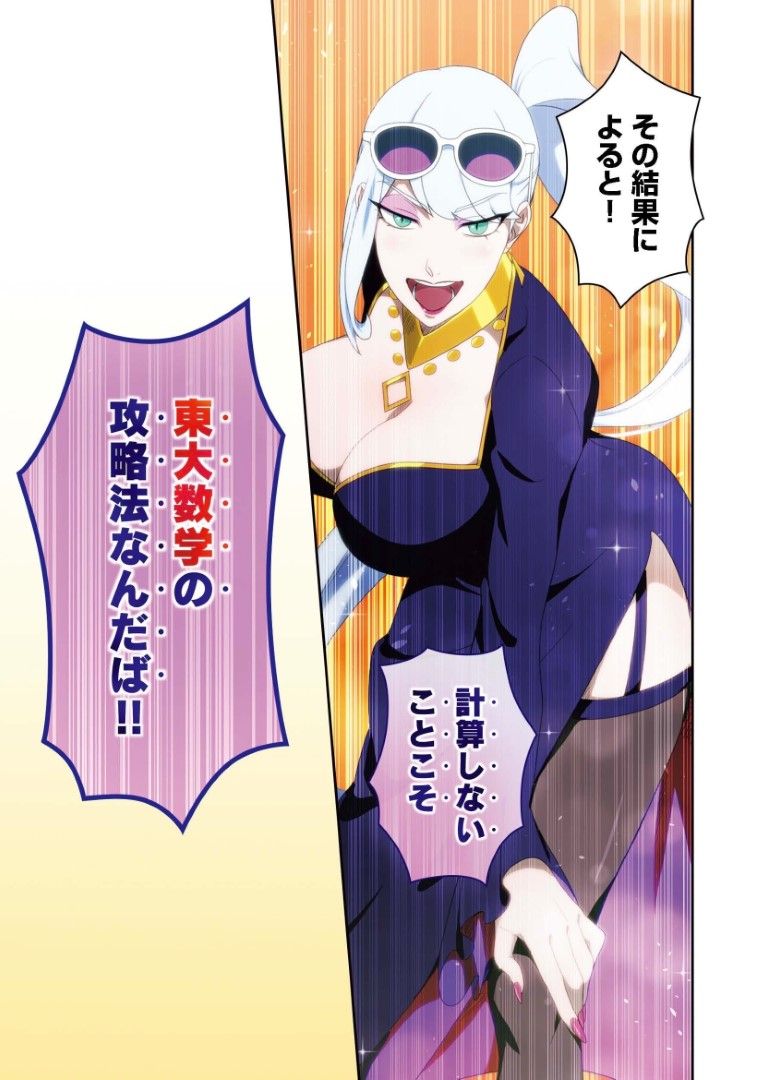 『スライム桜は異世界に咲く』