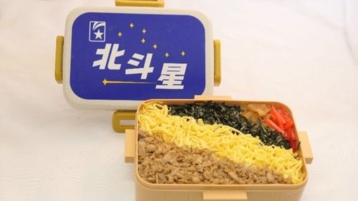 実際に「ヘッドマーク弁当」シリーズ容器に盛り付けた普通の弁当（折尾駅弁「かしわめし」風に筆者が調理）（写真：筆者撮影）