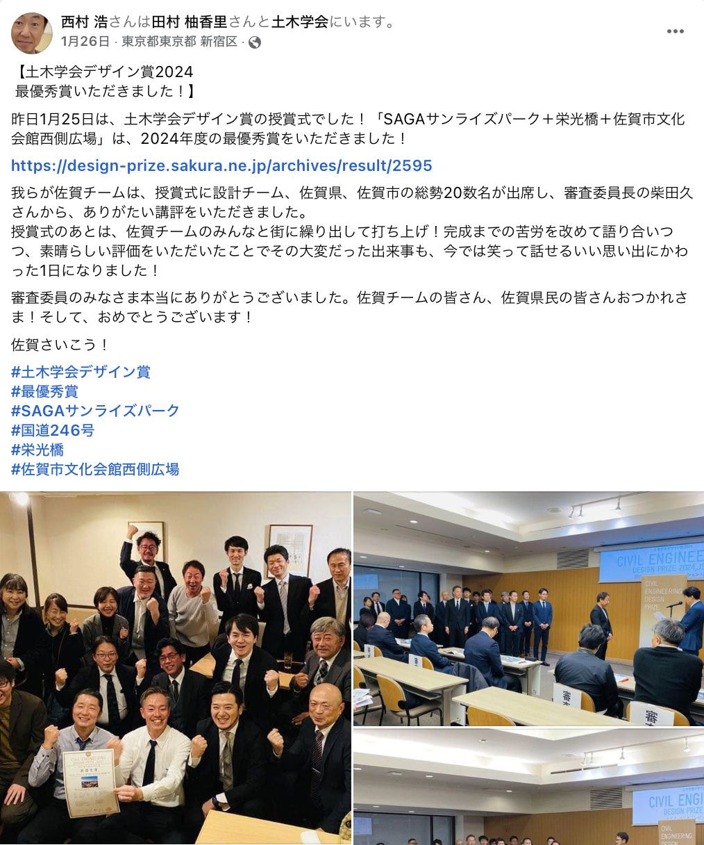 FaceBook投稿