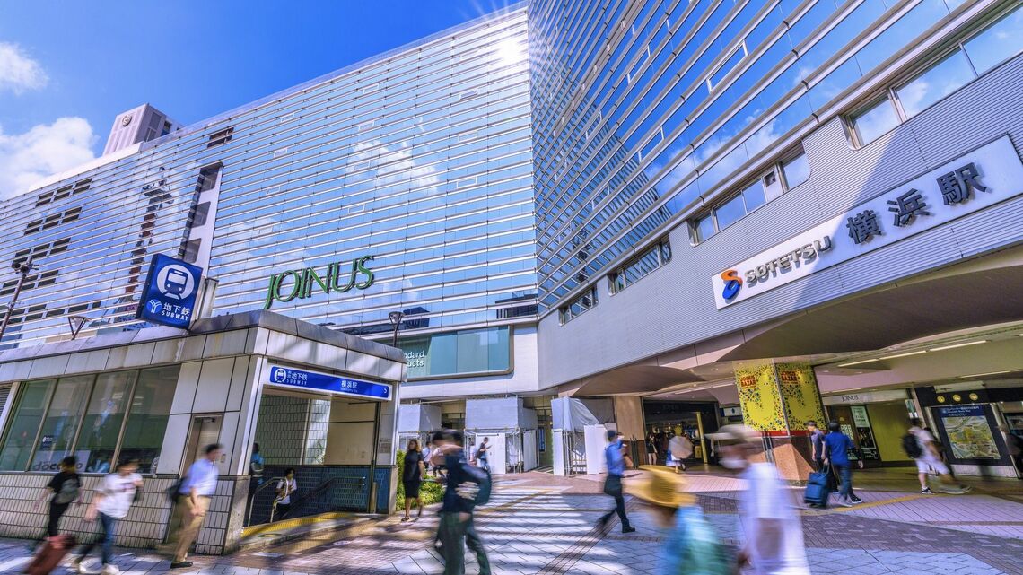 横浜駅