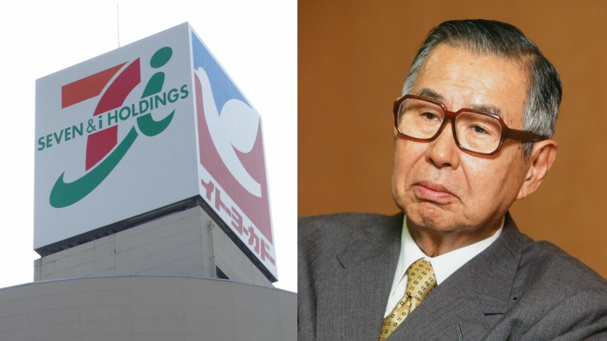 セブンの礎築いた伊藤雅俊氏がかつて語った本音 ｢世襲｣｢企業価値｣｢人材