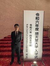 濱井正吾 浪人 医学部 青い令和の虎