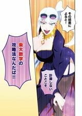 『スライム桜は異世界に咲く』