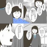 （画像：「僕は加害者で被害者です。」より）