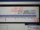 桜の花をデザインした運賃表（記者撮影）