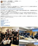 FaceBook投稿