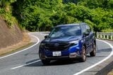 運転支援システム「アイサイトX」をフォレスターとして初採用（写真：SUBARU）