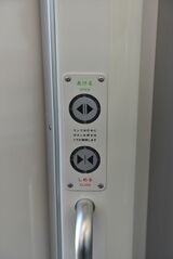 ドアの開閉ボタンは20000系・12000系に続いて13000系も装備した（撮影：大澤誠）