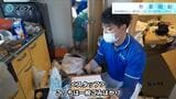 ゴミ屋敷