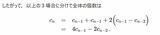 理系大問5の正しい解答を示すChatGPT