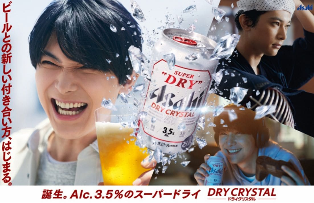 吉沢 亮 酒