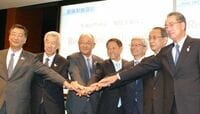 トヨタ、“４トップ”新体制の誓い 「ビジョン」を重視、数値目標は極力示さず