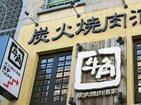スシローと牛角、外食ファンド企業の明暗 ファンド間で明暗クッキリ