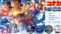《コナン新作映画の舞台は「長野県」》公開前から“聖地化”している「凄い舞台地」の全容…他にもコナンに登場し、大ブレイクした場所とは？