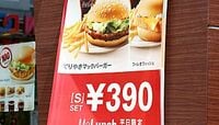 ビッグマック｢単品値上げ｣の台所事情