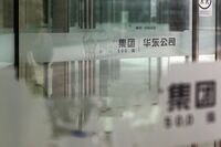 中国恒大､清算命令を回避できるか最後の機会