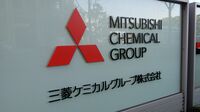 三菱ケミカルグループ､突然の社長交代劇の背景 社外出身外国人から社内出身日本人へ逆戻り