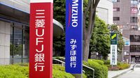 メガバンク3社で｢3兆円｣でも市場に漂う失望感 さらなる業績上振れ期待も､PBR1倍は遠く