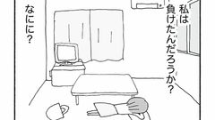野原 広子 | 著者ページ | 東洋経済オンライン | 社会をよくする