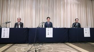 記者会見する秋田銀行の芦田晃輔頭取、岩手銀行の岩山徹頭取、青森みちのく銀行の石川啓太郎頭取
