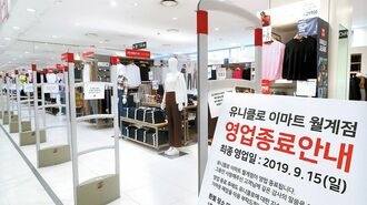韓国｢不買運動｣でも生き残った日本企業の勝因