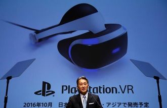 Sony Upbeat on Games and Robots but Cuts Outlook for Image Sensors