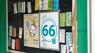 23区なのに「畑だらけ」"東京の田舎"な街の実態