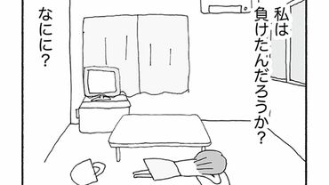 人生最大の失敗