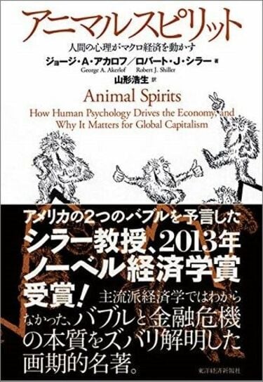 米国が震撼｢銀行パニック｣が恐ろしい深淵理由 一流経済学者が教える 