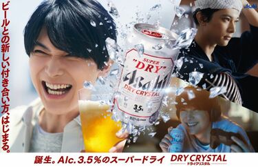 吉沢亮のCM降板｣アサヒに続くべきではない理由 ｢酒の失態｣に