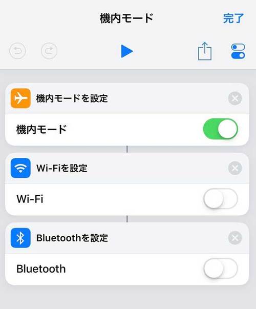 Iphoneで自分だけの ショートカット を作る Iphoneの裏技 東洋経済オンライン 社会をよくする経済ニュース