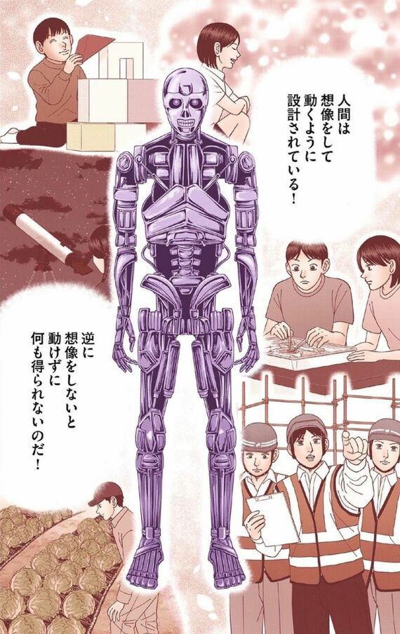 漫画『ドラゴン桜2』