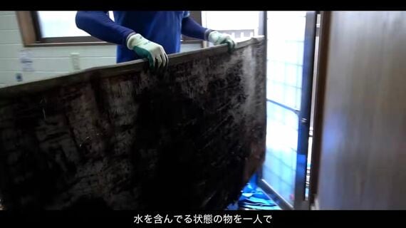 実家じまい