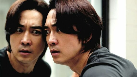 韓国映画『秘顔』