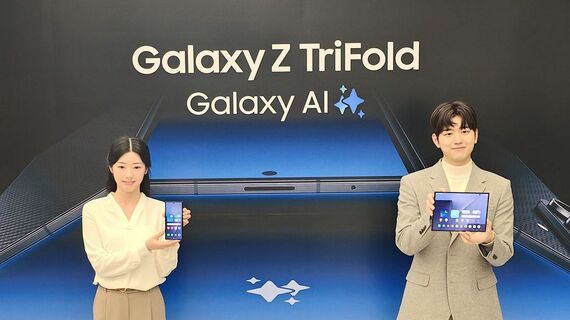 Galaxy Z TriFoldの韓国での発表会の様子
