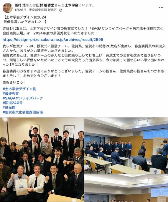 FaceBook投稿