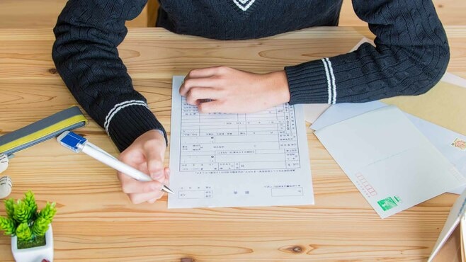 英検2級でも総合型選抜で早慶上智ICU合格の謎