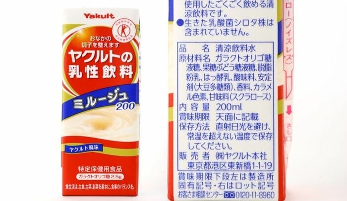 トクホ「ヤクルトの乳性飲料 ミルージュ」