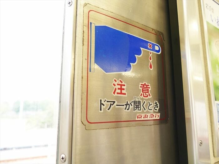 年季の入ったドアのステッカー