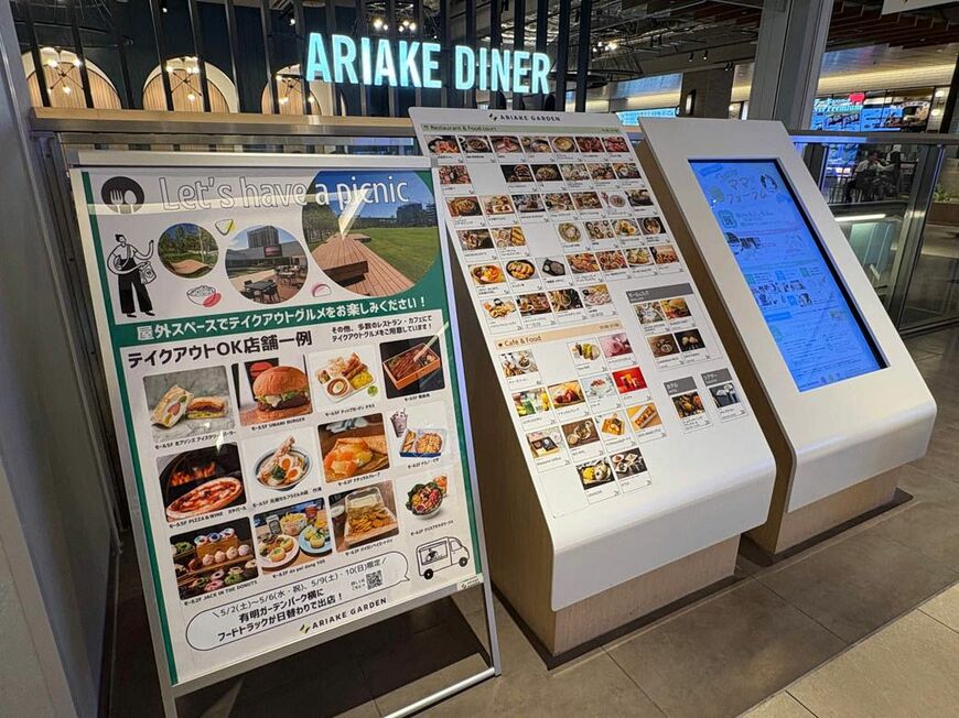 店舗案内は車いす利用者も見やすい高さになっている（写真：筆者撮影）